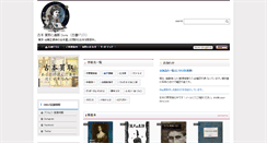 Desktop Screenshot of kosyo-doris.com